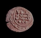Amirs Of Sind Silver Dirham Small Coin Rare 
