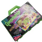 Vintage Rare Htf Goosebumps Roseart Cool Sponge Painting Kit Craft Create