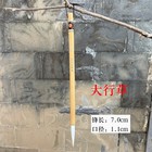 Three Rabbits    xingcao    Large Size Goat Hair Chinese Writing Brush - One Brush