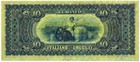 10 Pesos El Banco Italiano Dell uruguay Montevideo 20 09 1887 Sup