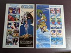 Custom 2005 Japan Year Set -mnh  Multiples  Sheets  Year Books  Etc  - 30 Photos