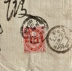 Imperial Japan Late 1800s Cover With Letter Franked By 2 Sen Koban Sc   73