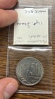 1959 Bulgaria 50 Stotinki Coin