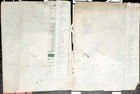 Albert King 1988 Antone s Bar Tab Austin Texas Blues One Of A Kind Rare 