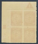 Israel 1948 Doar Ivri  Vf Mnh    10 Mils Plateblock rouletted ty  Group 67   200