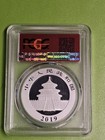 2019 10 Yn Pcgs Ms70 Panda Silver First Strike Ying Yang Red Label 