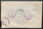 1924 Jerusalem Palestine Registered Cover General College Torah Haim-newyork