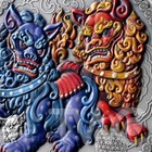 Imperial Guardian Lions Oriental Culture Collection 50 G Silver Coin Ghana 2024