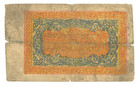 Tibet 1941-47 25 Sprang Banknote  P-10