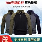  Men s Warm Fleece Pullover Contrasting Color Functional Jacket Fleece Hoodie