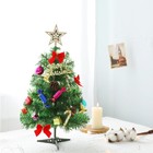 Christmas Tree Package