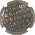 976-1035 Ad Byzantine Empire Jesus Christ Bust Class A2 Ae Follis Ngc Ch Vf