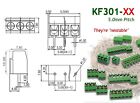 Kf301-2p       2 Pole 5mm Pitch Pcb Mount Screw Terminal Block - Green