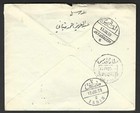Jordan Palestine 1953  ya bad  A Palestinian Town In The Northwest