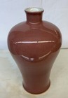 Chinese Antique Porcelain Vase   Qianlong 9 3 4 Inches