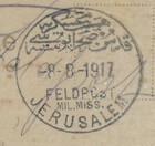 Palestine Austria 1917 Military Mission Field Post Office Bilingual Jerusalem