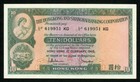 1965 Hong Kong   Shanghai Banking Corporation 10 Dollars Banknote P182 Crisp Unc