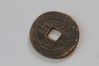 Korea Km150 5 Mun Government Tithe Office - Series 4 Scarce