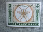 Afghanistan  Scott  674a  Imperf   Mnh