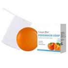 Natural Persimmon   Rose Oil Soap Bar 100g  For Sensitive   Free Skin  Dry D3x6