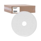Boardwalk 4020whi 20  Dia Polishing Floor Pads - White  5 carton  New
