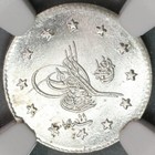1886 Ngc Ms 64  Ottoman Turkey 1 Kurush 1293 11 Silver Coin  19092103c 