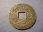Korea 5 Mun Central Government Mint 1883  88010