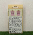 Sylvanian Families Cherry Twin Cutie Cherries Keychain Limited Calico Critters