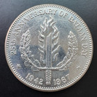 1967 Silver  900 Coin 1 Peso Philippines 25th Anniversary Of Batan Day