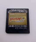 Pokemon Heartgold Soulsilver Set Nintendo Ds Japanese Authentic Tested