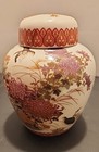  Shibata Japanese Small Ginger Jar   Quail   Floral Design 