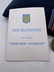 Ukraine Veteran Defender Fatherland 55 Years Of Liberation Of Ukraine