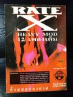 Stevie Ray Vaughan Vintage Thailand Only 1 Color Page Mega Rare   