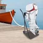 Heavy Duty Outboard Boat Motor Stand Carrier Cart Dolly Trolley Transport Cart