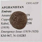 Afghanistan  Amanullah  5 Paise  1 Shahi   Kabul  Ah1338 sh1298  1919   Km-967 