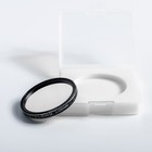 Optolong L-ultimate 3nm Dual-bandpass Two Narrowband Filters 2-inch