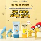 On The Body Belmont Pok  mon Uv Sun Cream 80ml Made In Korea Pikachu  Squirtle