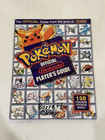 Nintendo Pokemon  Official Players Strategy Guide 1998 - Complete With Stickers 