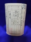 Antique Real Japanese Samurai Sword Katana Wakizashi Signed Kagemitsu  366