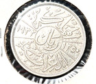 Iraq 1932 Riyal  200 Fils   Km 101 Xf