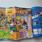 Weekly Shonen Jump 2004 No 28 Poo-yan 1st Episode Japanese Manga Magazine