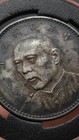 Republic China 3year 1914 issued Yuan Shikai Portrait Silver Coin 1dollar Money