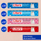 Inaba Churu Lickable Creamy Puree Cat Treats Grain Free High Moisture  120 Tubes