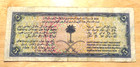 Saudi Arabia 5 Riyals  1954   rare Harbor Note 