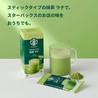 Starbucks Premium Mix Matcha Latte Stick Coffee