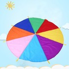 8 Handles 2m Diameter Kids Play Outdoor Teamwork Game Parachute Multicolor Wt