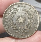 Paraguay Km3 2 Cent  simos 1870 Nice Grade 