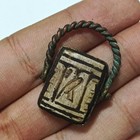 Egyptian-style Copper Ring  Antique Design With Rare Hieroglyphic Inscriptions