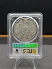 2012 Mexico Libertad 1 Onza Silver Coin Pcgs Ms70