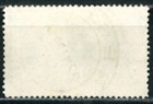 Romania 1932 The 30th Anniversary Of The General Post Office In Bucharest - Used